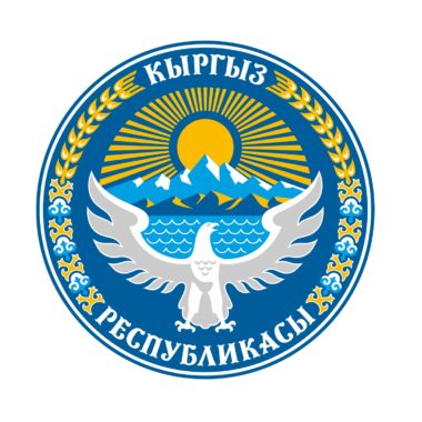 Ղրղզստանի Հանրապետության կրթության և գիտության նախարարություն (ԿԳՆ, Ղրղզստան)